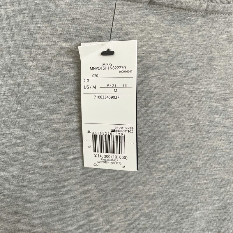 Polo Ralph Lauren Polo Bear T-Shirt in Gray