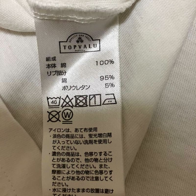 Men's Logo T-Shirt L White
