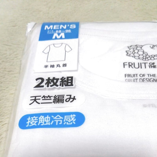 Fruit of the Loom Men's Under Shirt White M Size 2 Pack