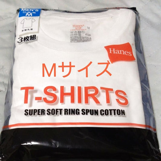 Hanes Men's T-Shirt 3-Pack M Size 100% Cotton