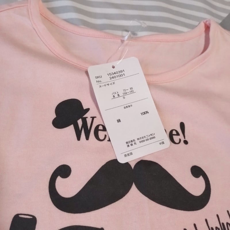 nissen Women's T-Shirt with Mustache Print New S