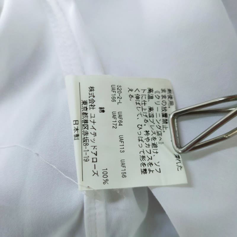 United Arrows Long Sleeve Shirt White