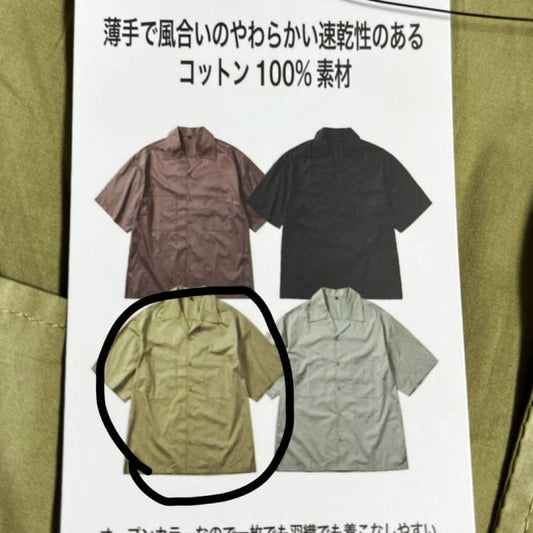 Workman Smooth Dry Cotton Open Collar Shirt M Size New