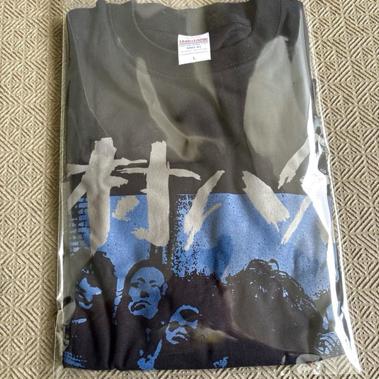 Murahachibu T-Shirt L Size New