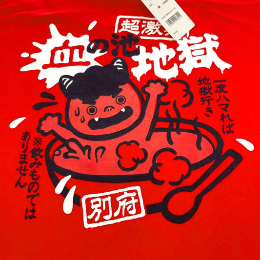 Beppu Onsen T-Shirt L Size New With Tag