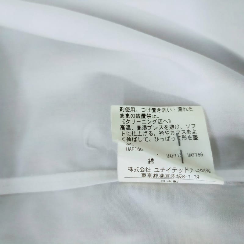 United Arrows Long Sleeve Shirt White Size L