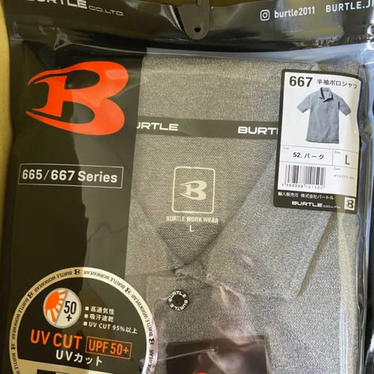 Burtle 667 Short Sleeve Polo Shirt L Bark