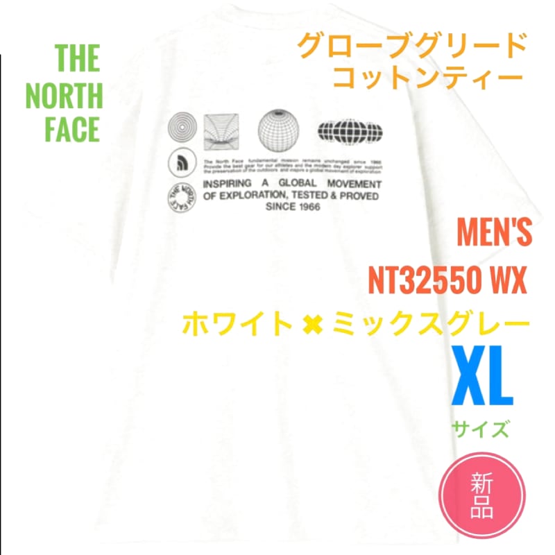 The North Face Globe Grid Cotton Tee Men's XL White Gray