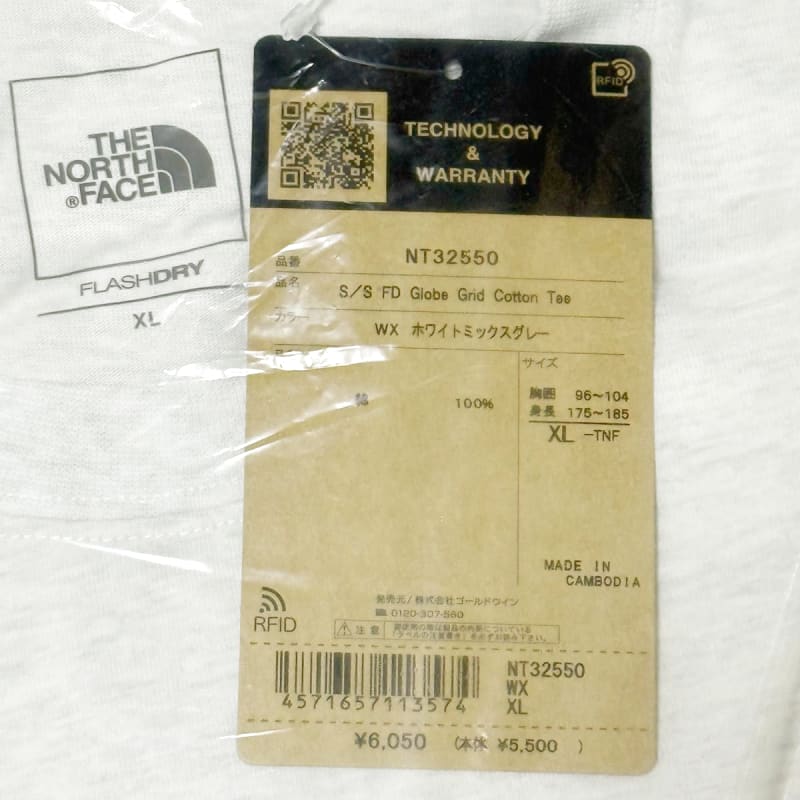 The North Face Globe Grid Cotton Tee Men's XL White Gray