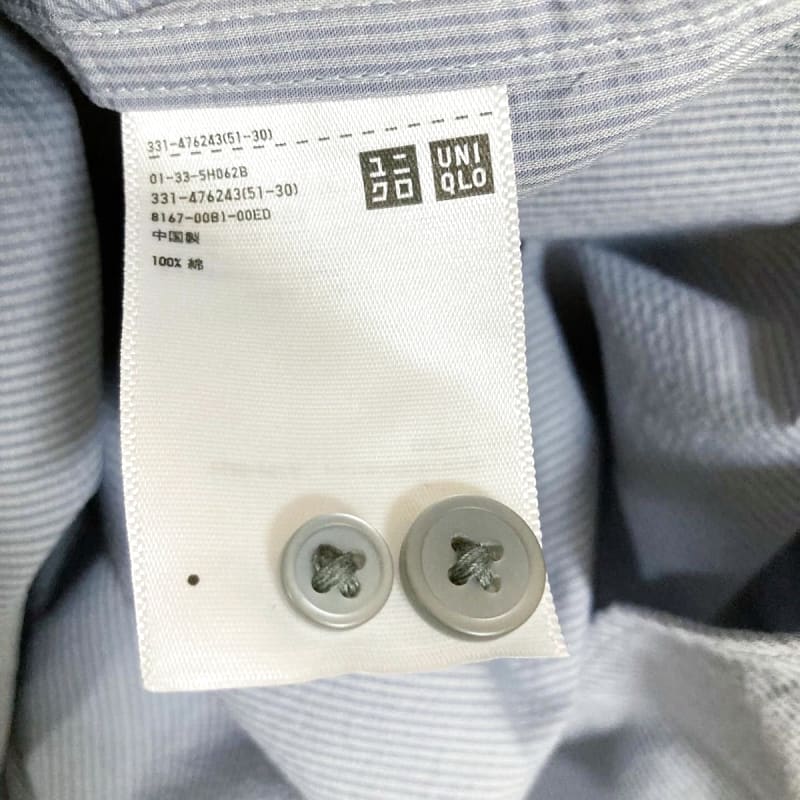 UNIQLO U Long Oversized Shirt Gray M