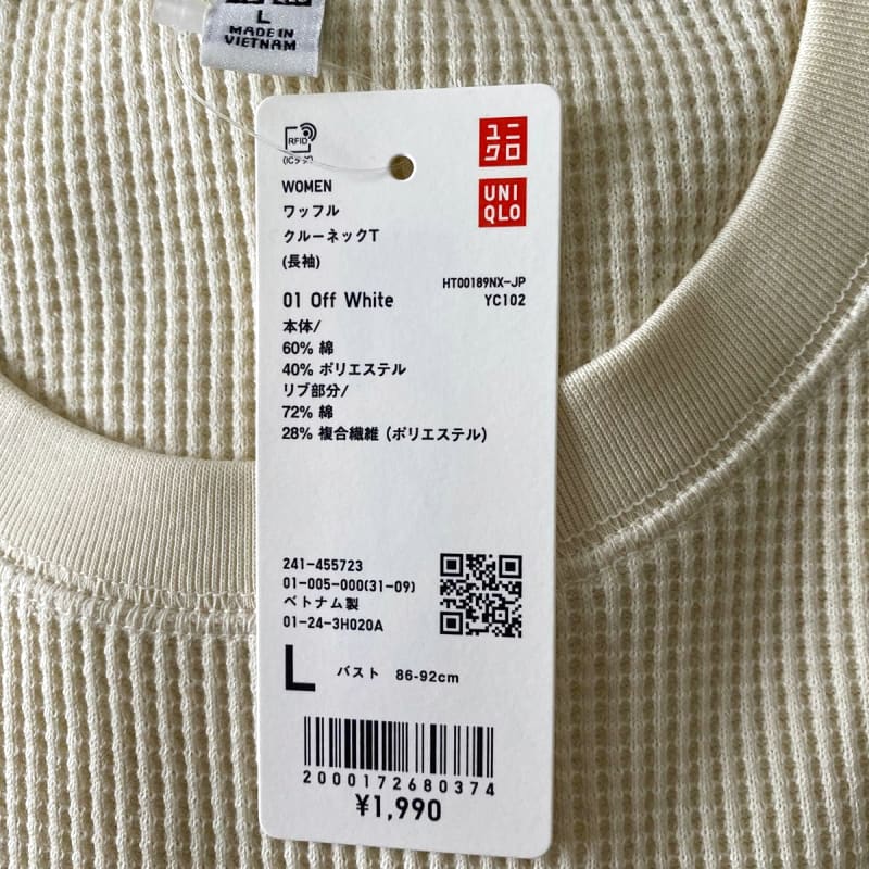 Uniqlo Waffle Cool Neck Long Sleeve T-Shirt Size L