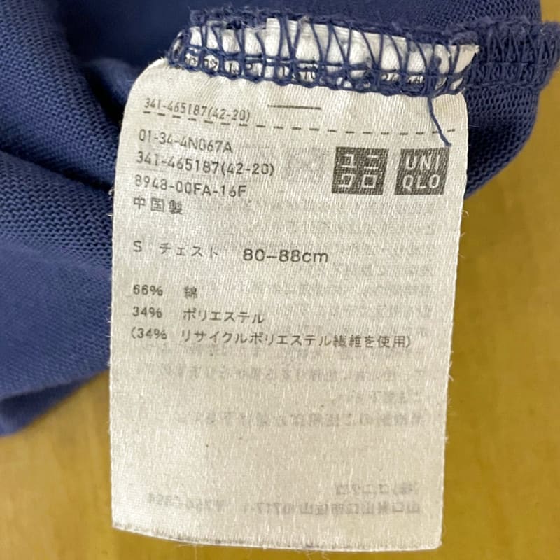 Uniqlo Short Sleeve T-Shirt Navy & Gray 3-Pack S Size