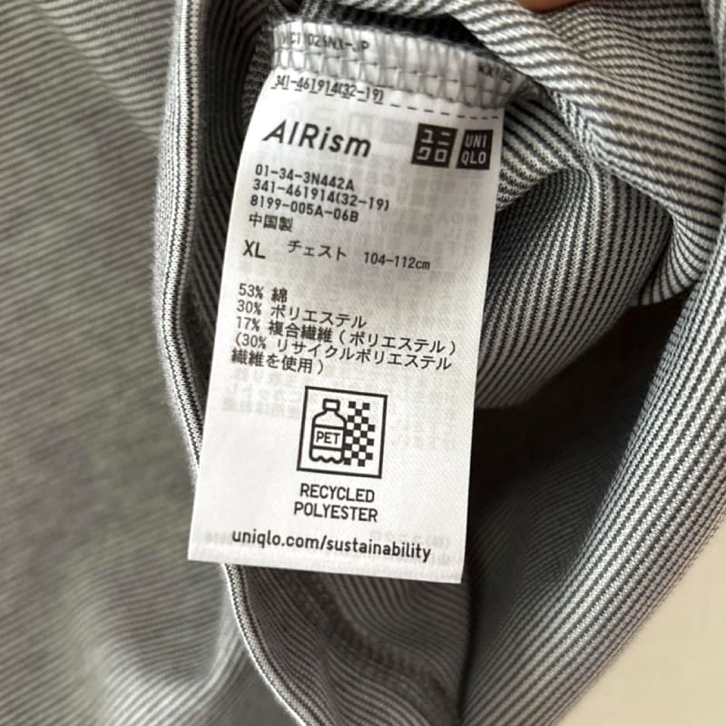 Uniqlo Airism Crew Neck Short Sleeve T-Shirt Gray XL