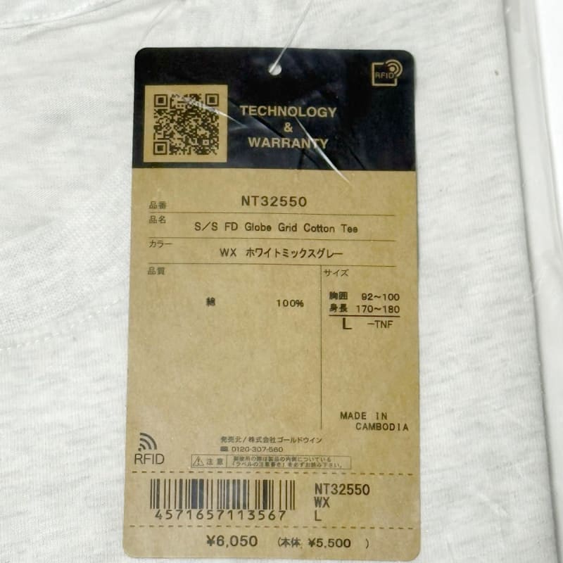 The North Face Globe Grid Cotton Tee L Size White Gray