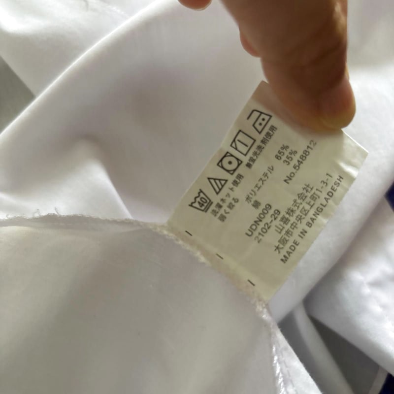Short Sleeve Dress Shirt