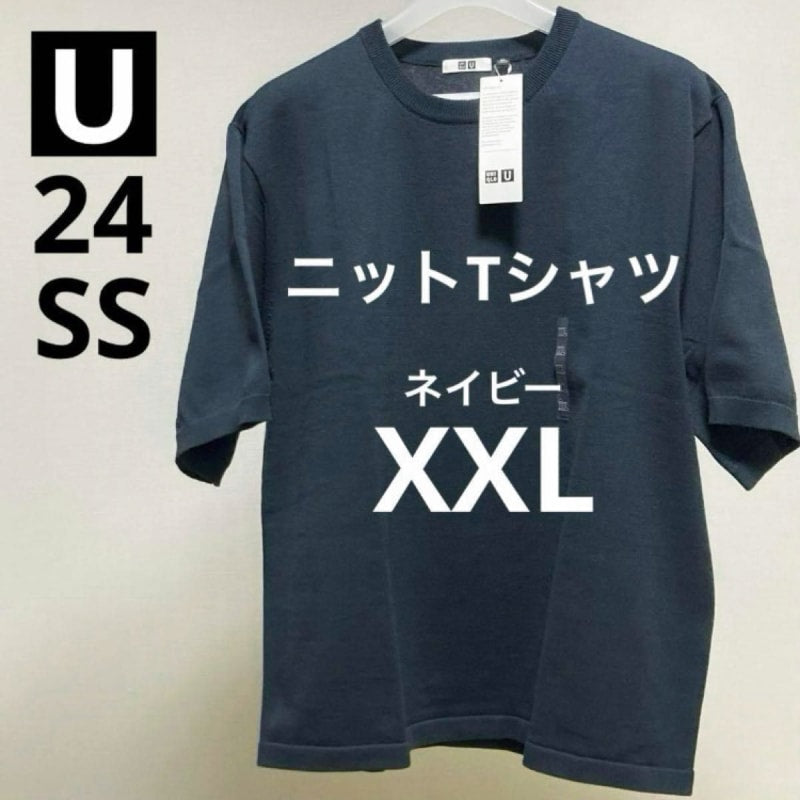 Uniqlo U Navy XXL Knit T-Shirt Men's 2024SS