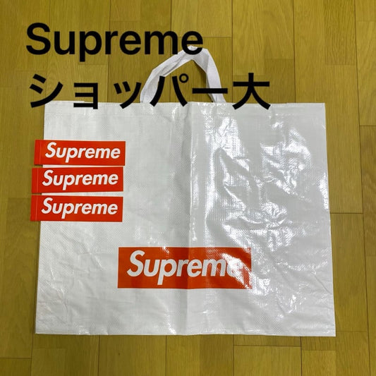 Supreme Large Shopper Eco Tote Bag Box Logo