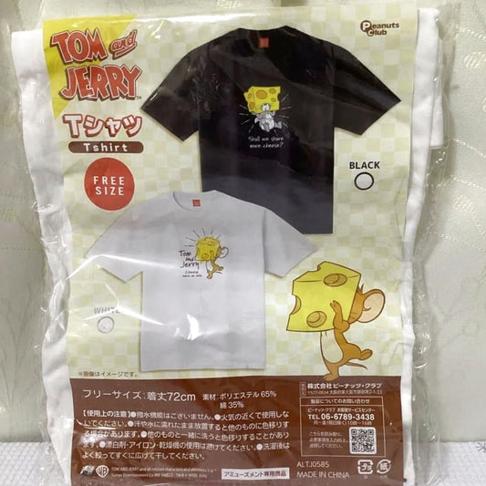 Tom And Jerry White T-Shirt