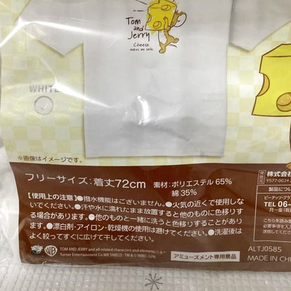 Tom And Jerry White T-Shirt