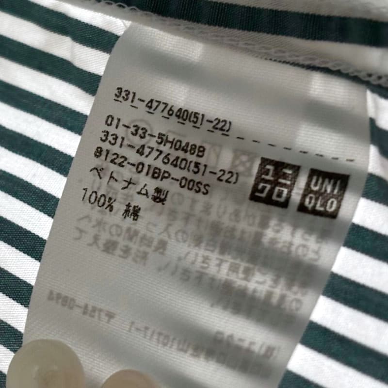 Uniqlo Broad Shirt Striped Button Down Long Sleeve Green S