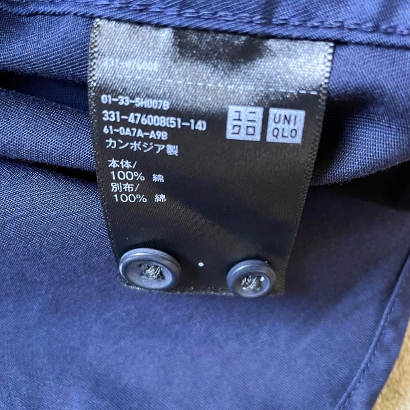 Uniqlo Twill Overshirt Navy Size S