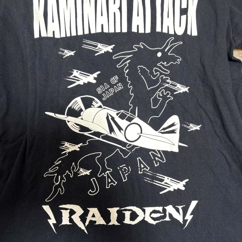 Kaminari Attack Raiden T-Shirt Black