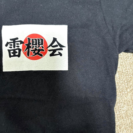 Raiden Sakura Association T-Shirt Black