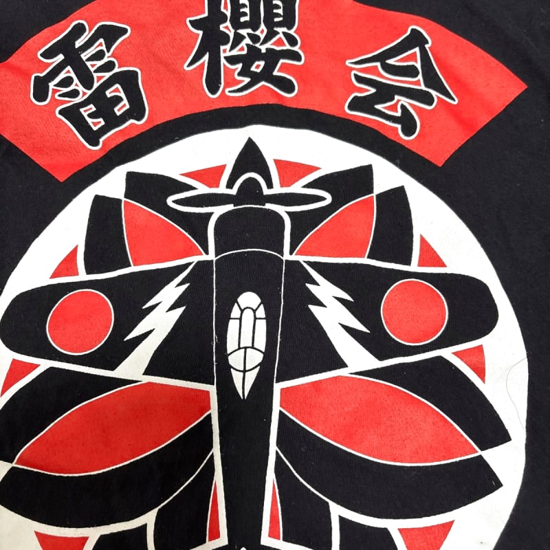 Raiden Sakura Association T-Shirt Black