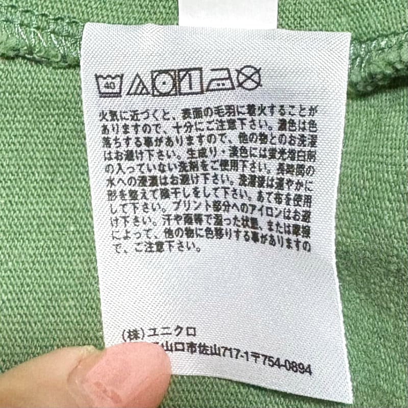 Uniqlo Plain T-Shirt Size S Green