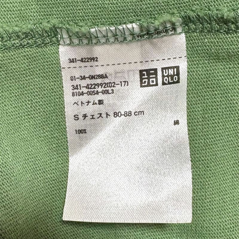 Uniqlo Plain T-Shirt Size S Green