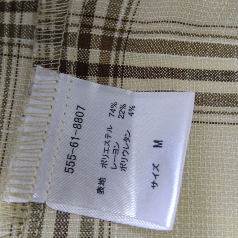 Beige and Brown Checkered Shirt