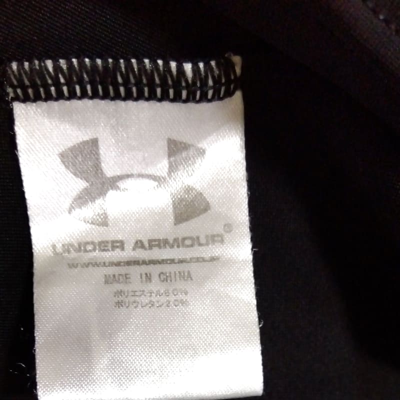 Under Armour Long Sleeve Compression Shirt S Khaki