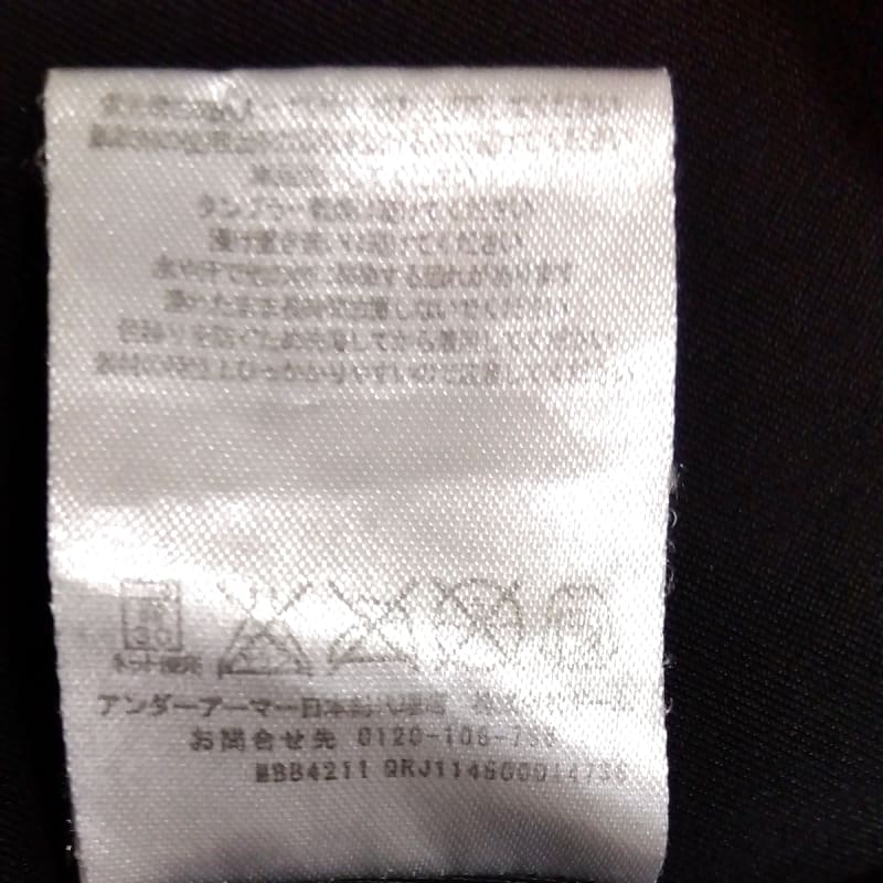 Under Armour Long Sleeve Compression Shirt S Khaki
