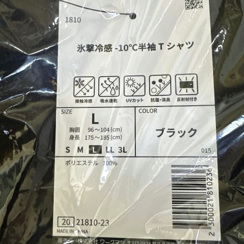 Workman Ice Shock Cooling T-Shirt L Black