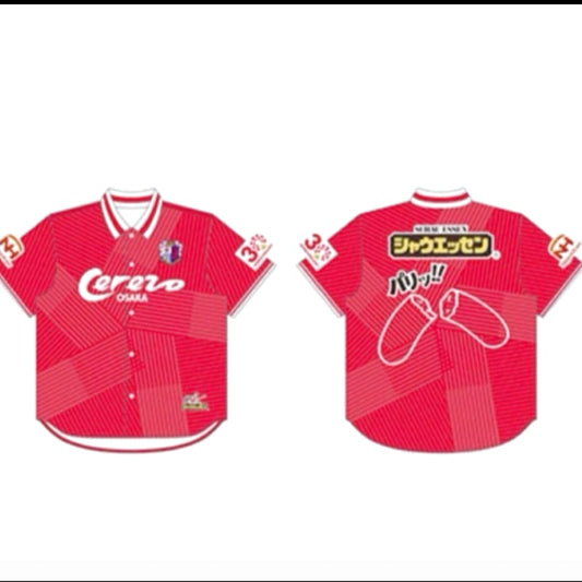 Cerezo Osaka Overshirt Free Size