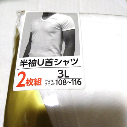 Men's Short Sleeve U-Neck Shirts 2-Pack White Size 3L