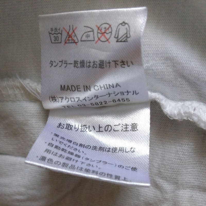 Long Sleeve T-Shirt White Size 4L