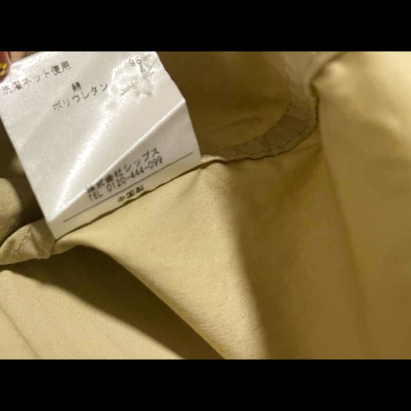 SHIPS Days Standard Beige Long Sleeve Shirt S/M