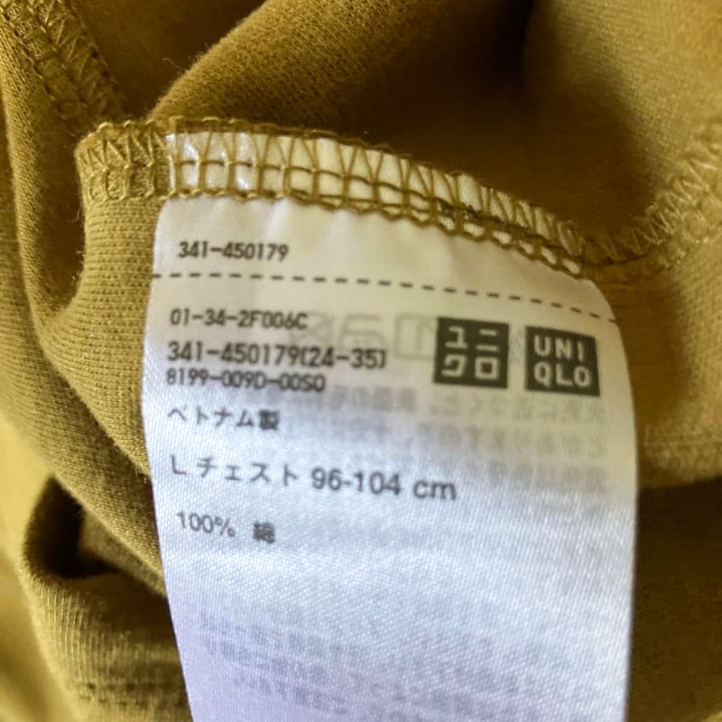 Uniqlo Soft Touch Crew Neck T-Shirt L Brown