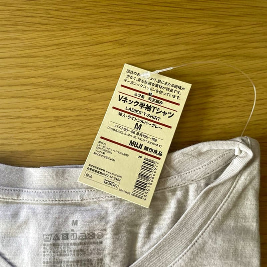 Muji V-Neck Short Sleeve T-Shirt M