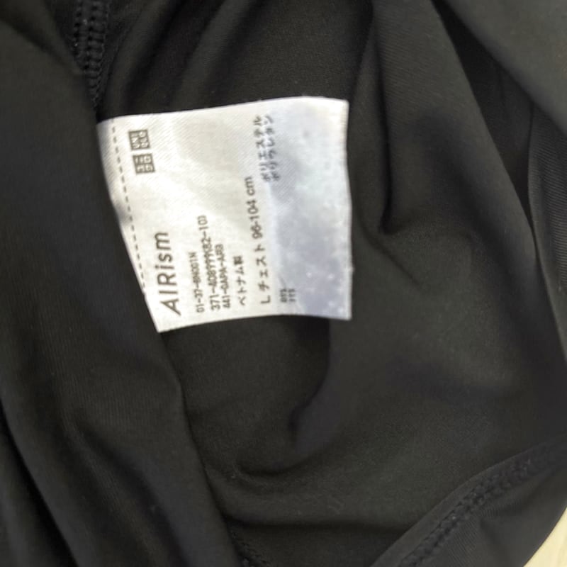 UNIQLO V-Neck T-Shirt Black Size L Men's