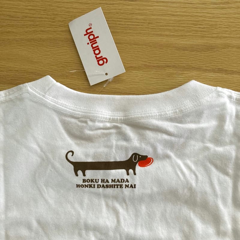Graniph Nagasugiru Inu Relaxed Fit T-Shirt Unisex S