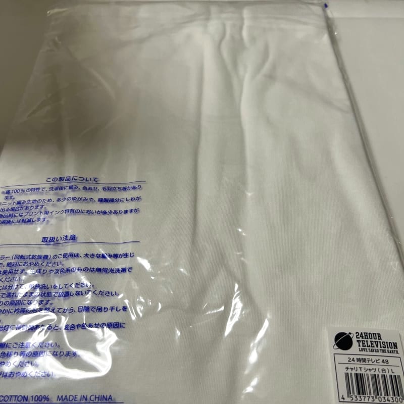 24-Hour TV Charity T-Shirt 2025 Detective Conan White L