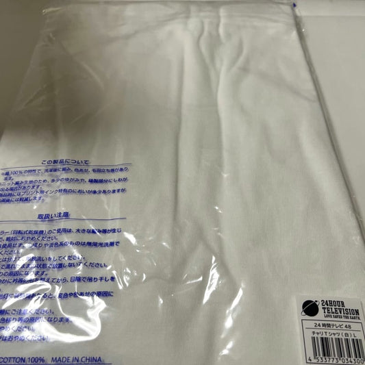 24-Hour TV Charity T-Shirt 2025 Detective Conan White L