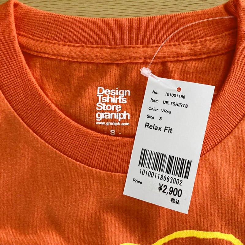 New Graniph Lamb Chop Relax Fit T-Shirt Unisex Size S