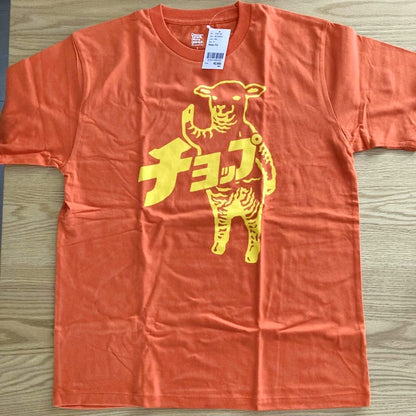 New Graniph Lamb Chop Relax Fit T-Shirt Unisex Size S