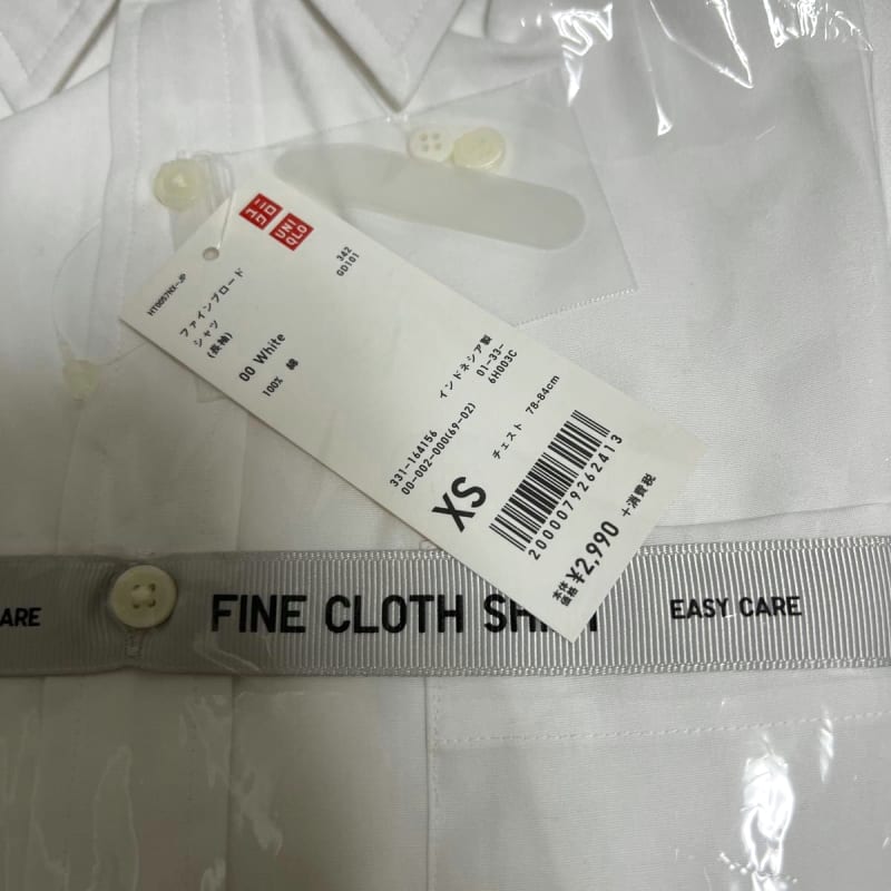 Uniqlo Fine Broad Shirt Business Shirt