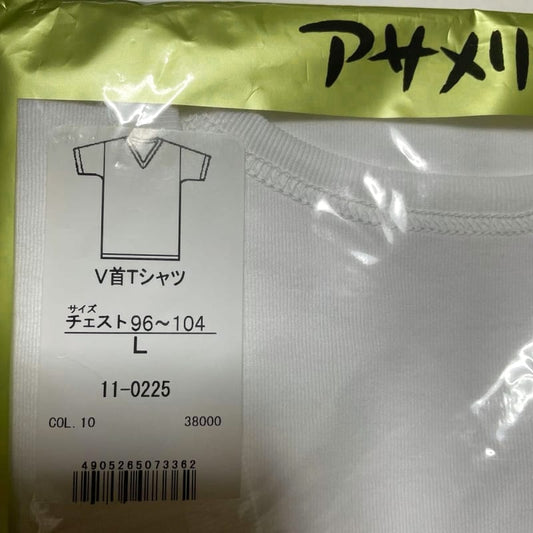 Asameri V-Neck Shirt L Size
