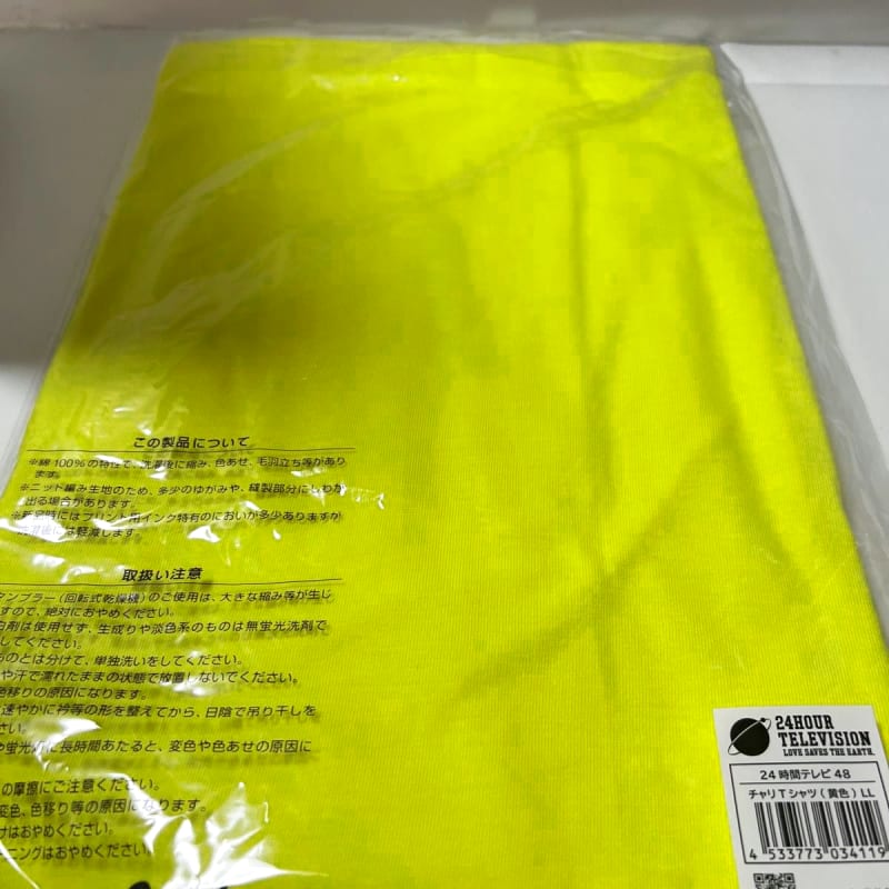 24-Hour TV Charity T-Shirt 2025 Detective Conan Yellow LL