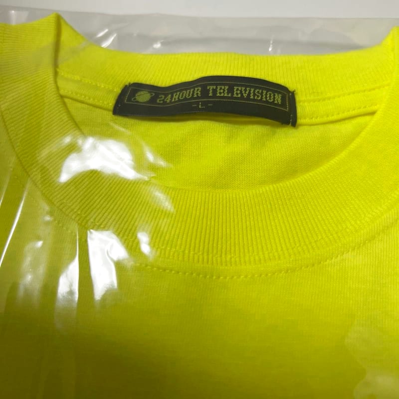 24-Hour TV Charity T-Shirt Size L Yellow